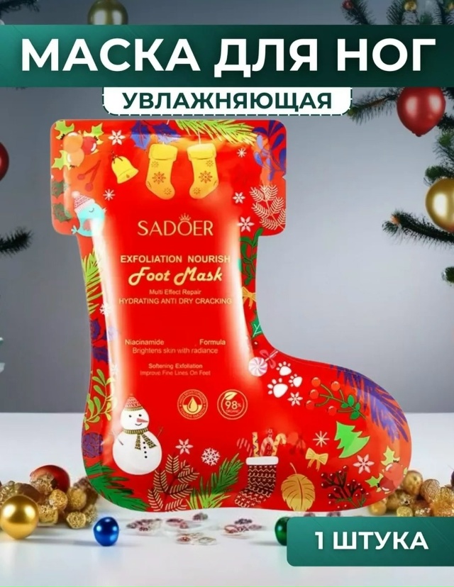 Комплект 23085515