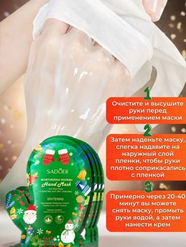 Комплект 23085515