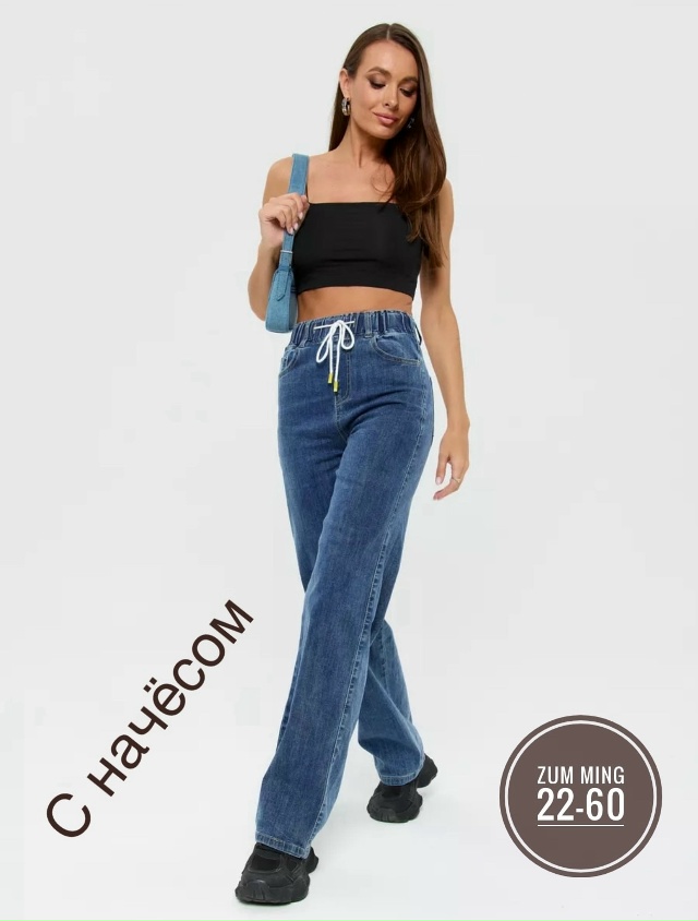 Джинсы 23085301