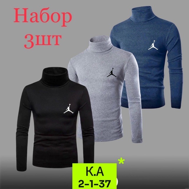 Водолазка 23085461