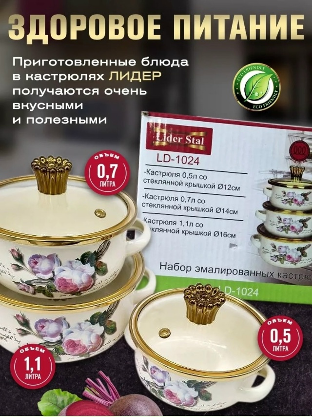 Артикул 23085541