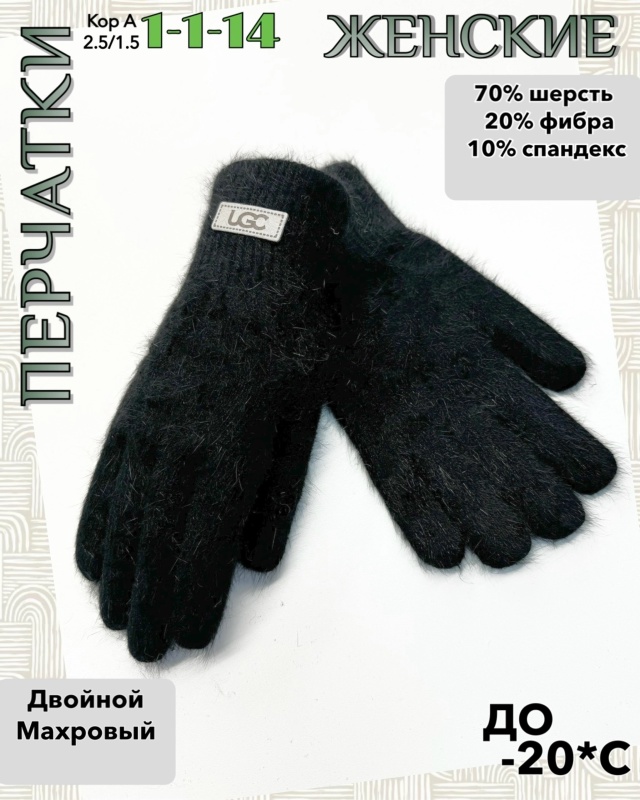 Перчатки 23085608