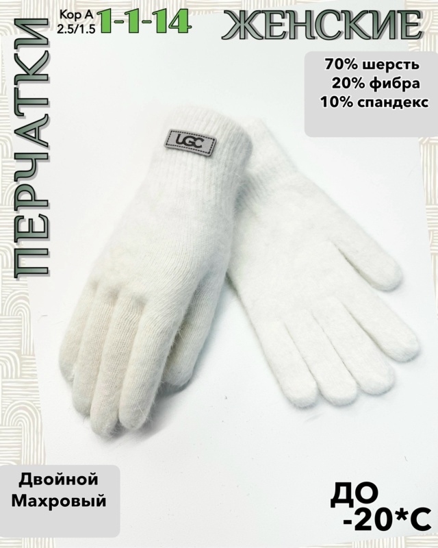 Перчатки 23085608