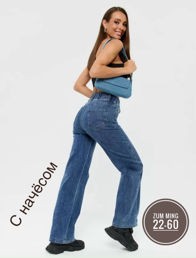 Джинсы 23085301