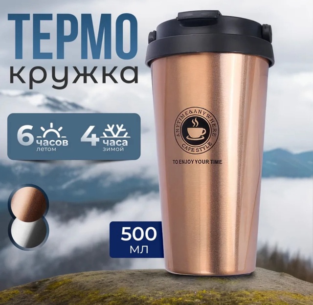 Артикул 23085439