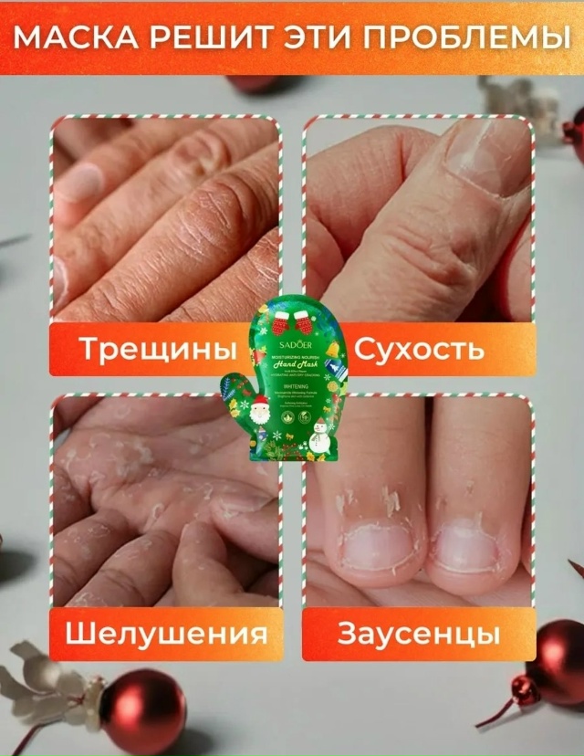 Комплект 23085515