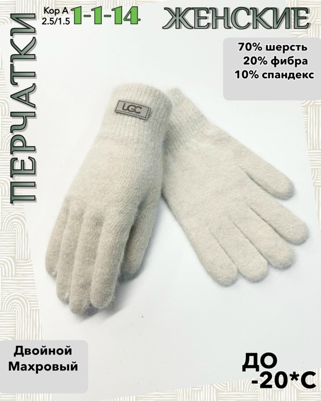 Перчатки 23085608