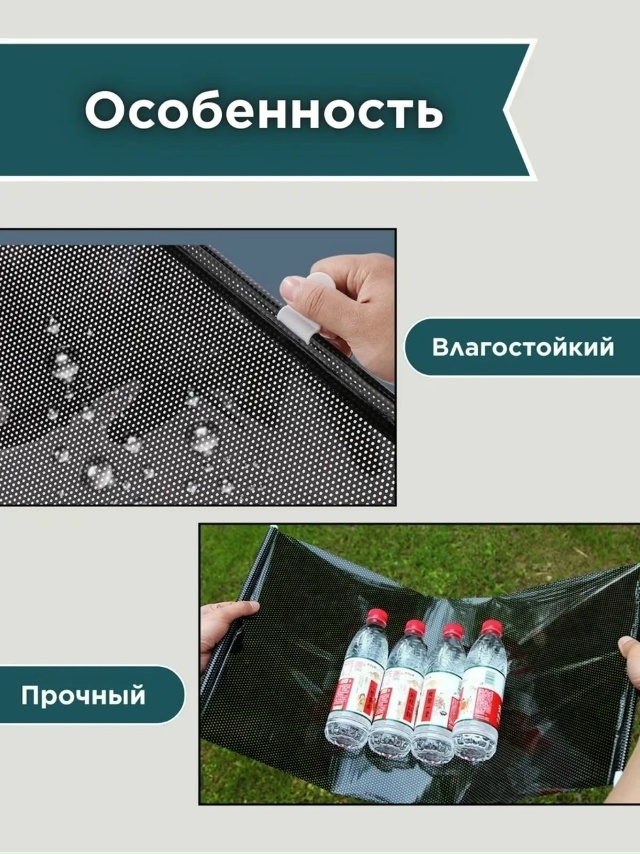 Рулонные шторы на присосках на окна 23086745