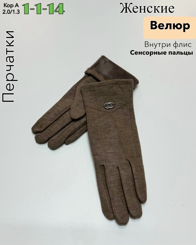 Перчатки 23086669
