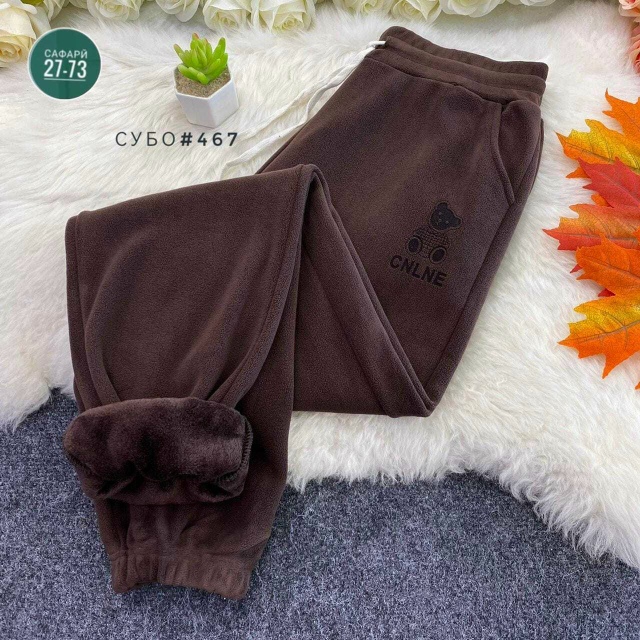 Спортивные брюки 23086964