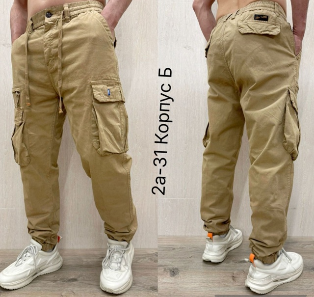 Спортивные брюки 23086306