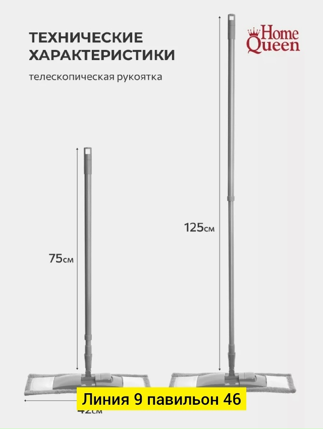 Артикул 23086039