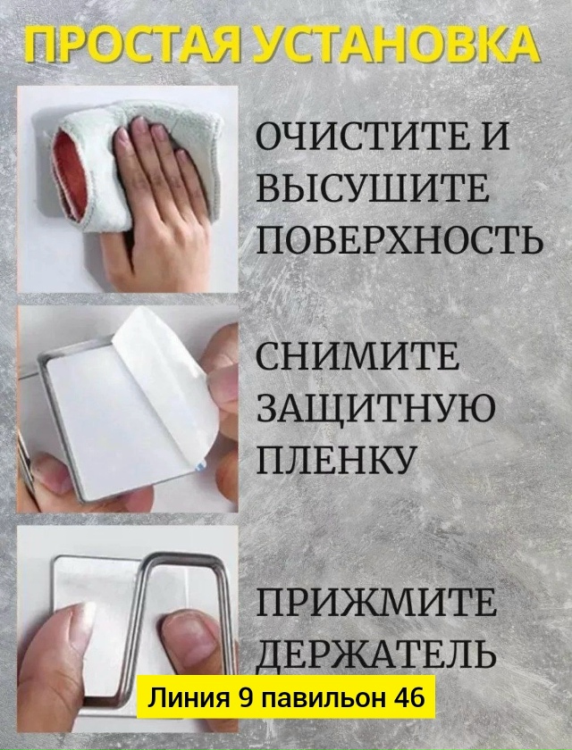 Держатель 23086594