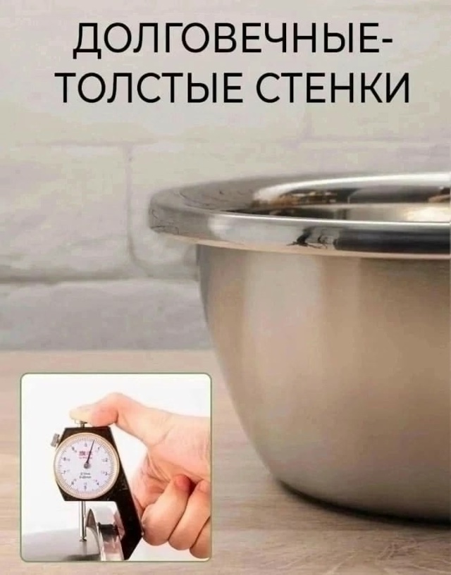 Набор миски 3шт 23086118