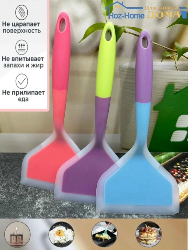 Шпатель 23086744