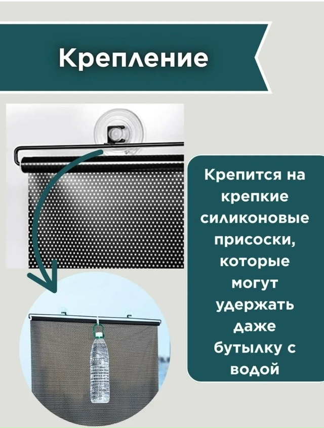 Рулонные шторы на присосках на окна 23086745
