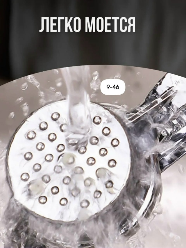 Пресс для чеснока 23086072