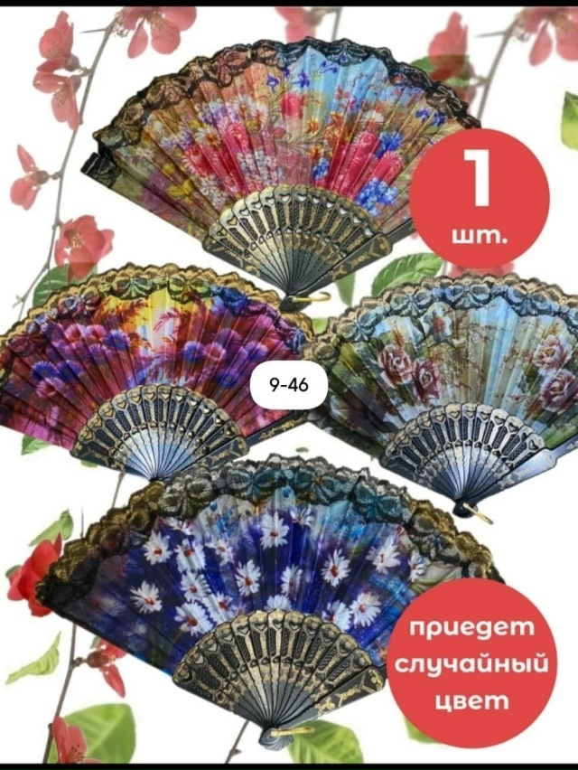 Артикул 23086069