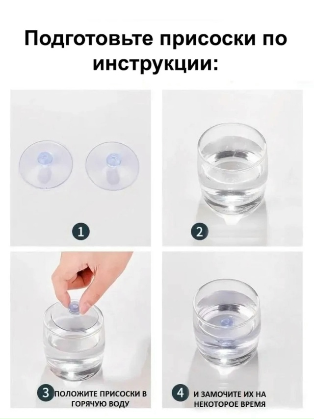 Рулонные шторы на присосках на окна 23086745