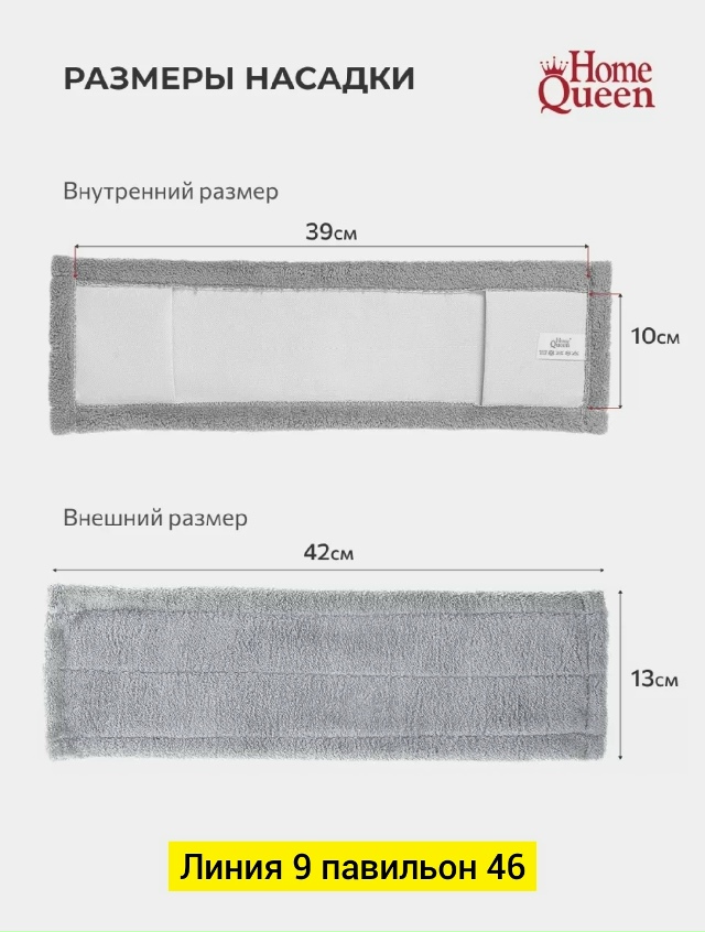 Артикул 23086039