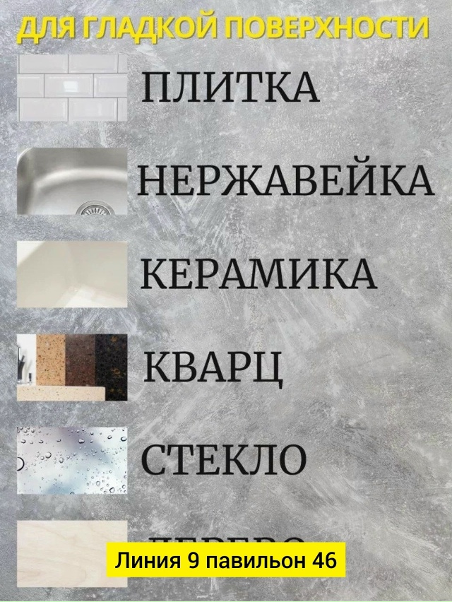 Держатель 23086594