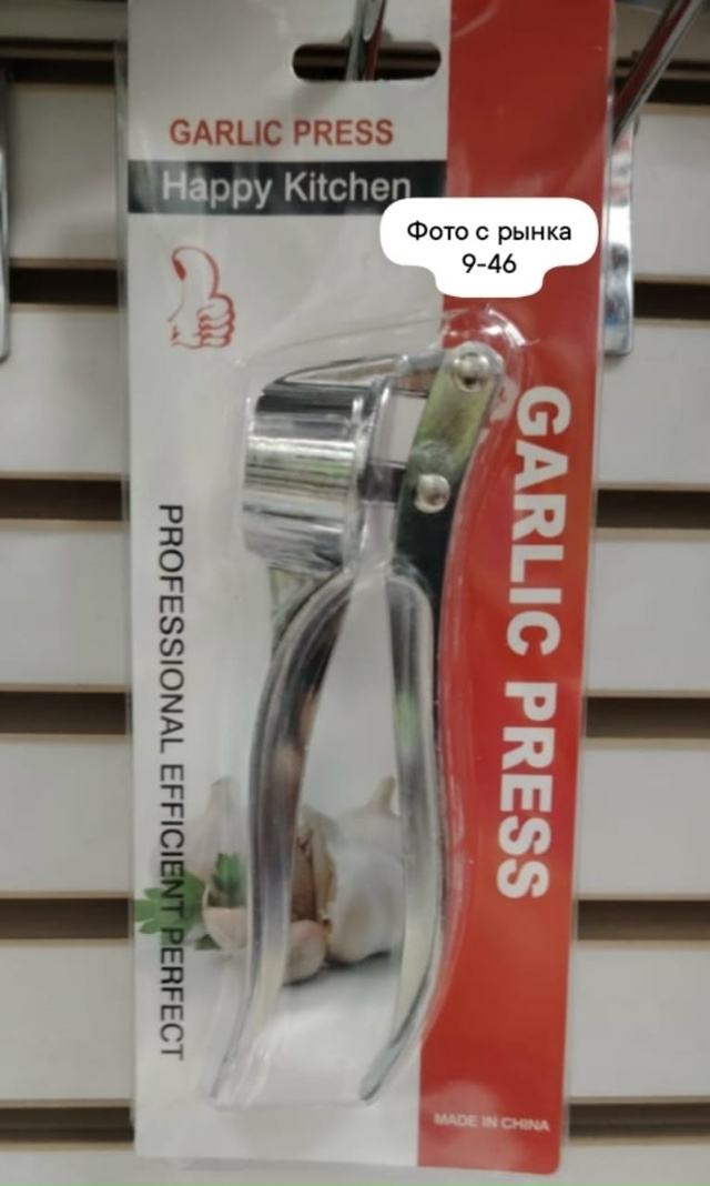 Пресс для чеснока 23086072