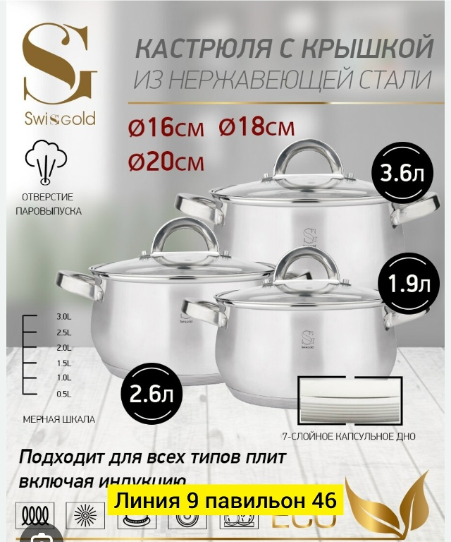 Артикул 23086037