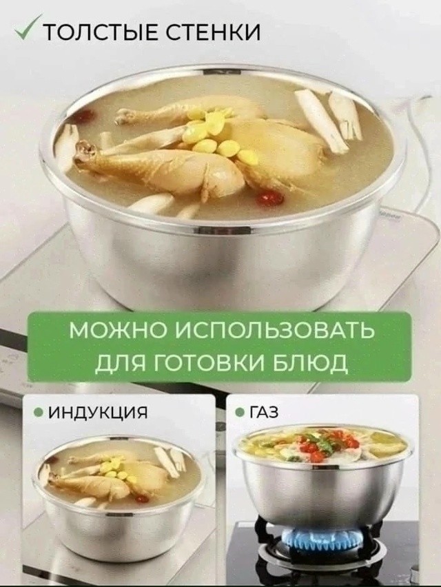 Набор миски 3шт 23086118