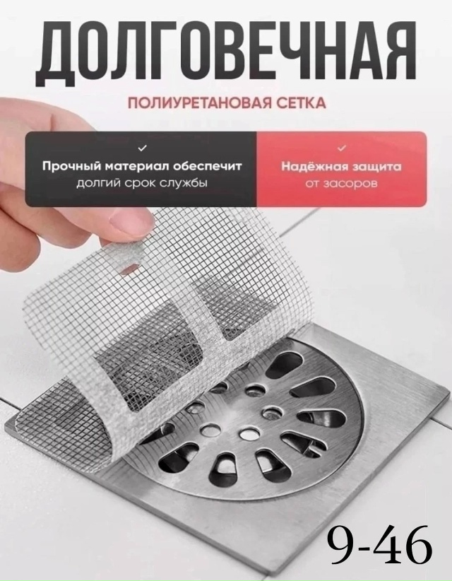 Фильтр для очистки 23086117