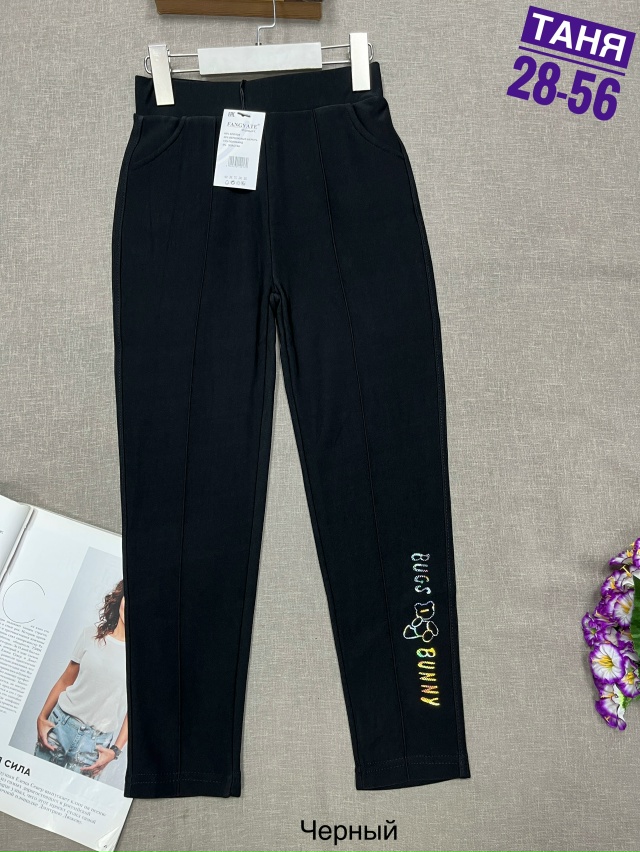 Брюки 23086208