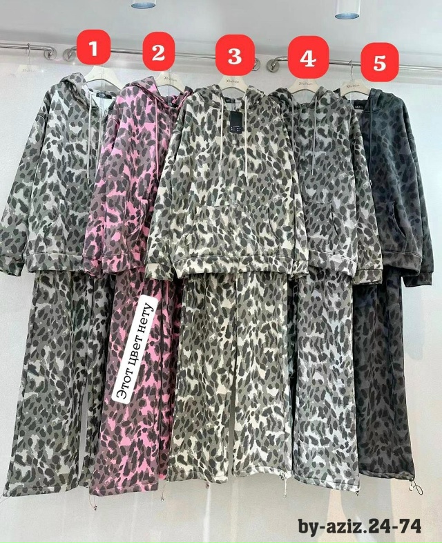 Спортивный костюм 23086665