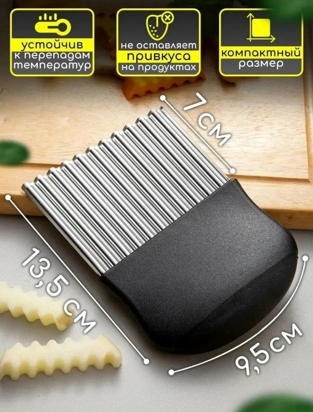 Нож для фигурной резки 23088237