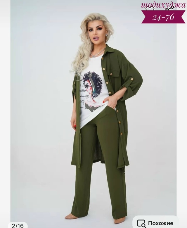 Костюм 23087785