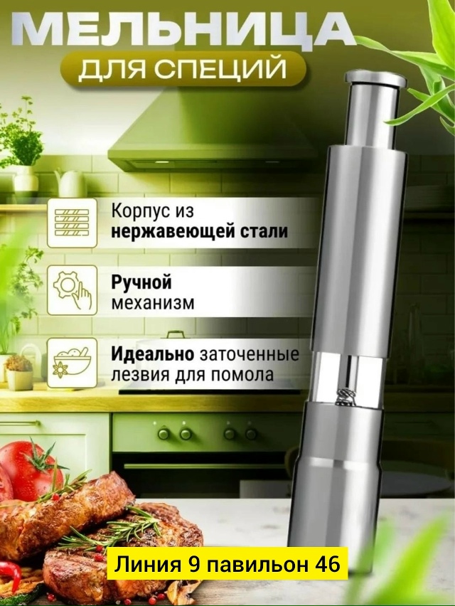 Артикул 23087520