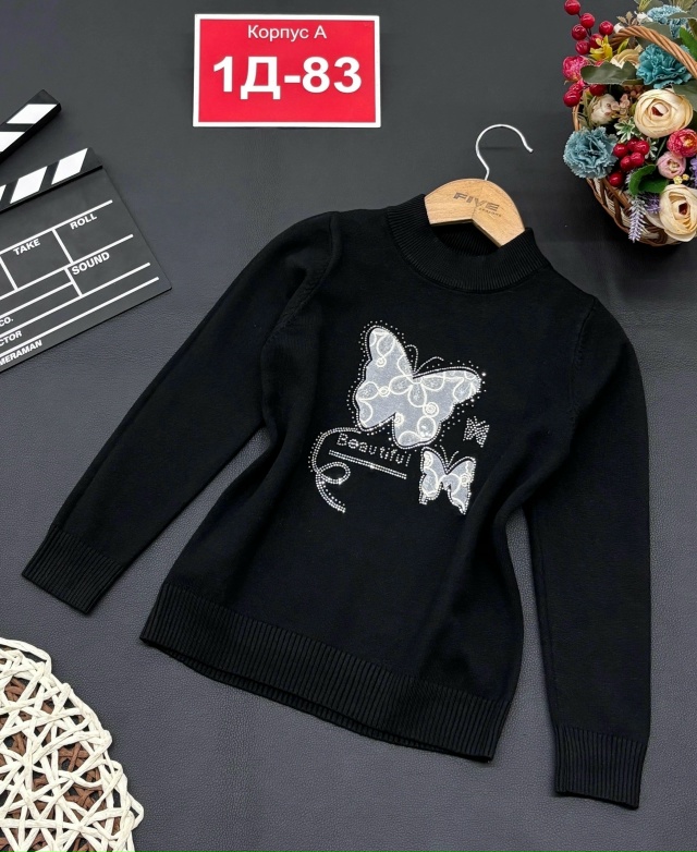 Кофта 23087921