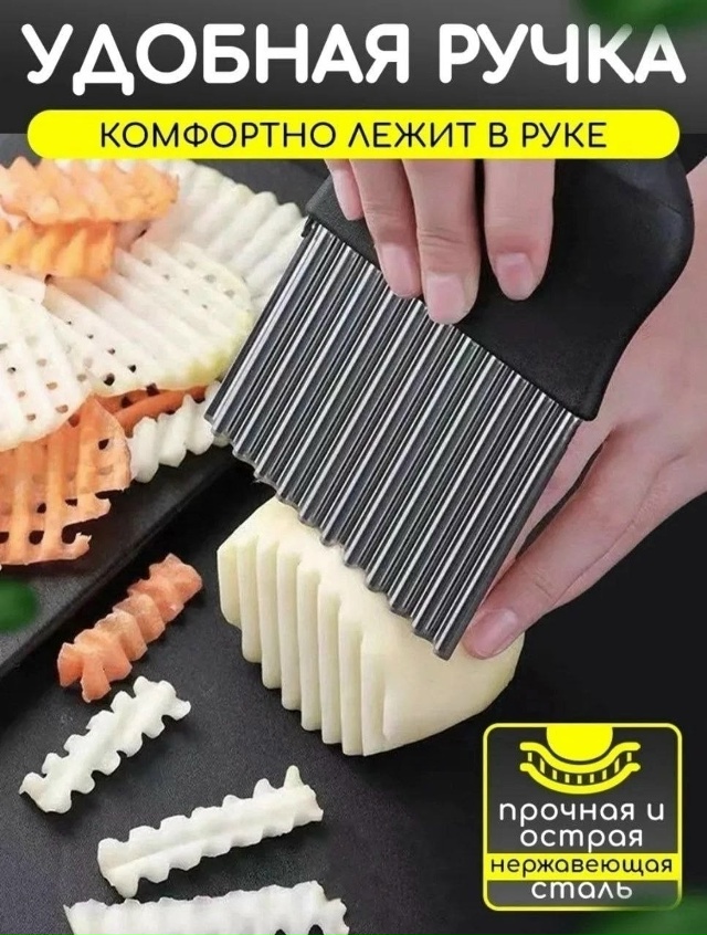 Нож для фигурной резки 23088237