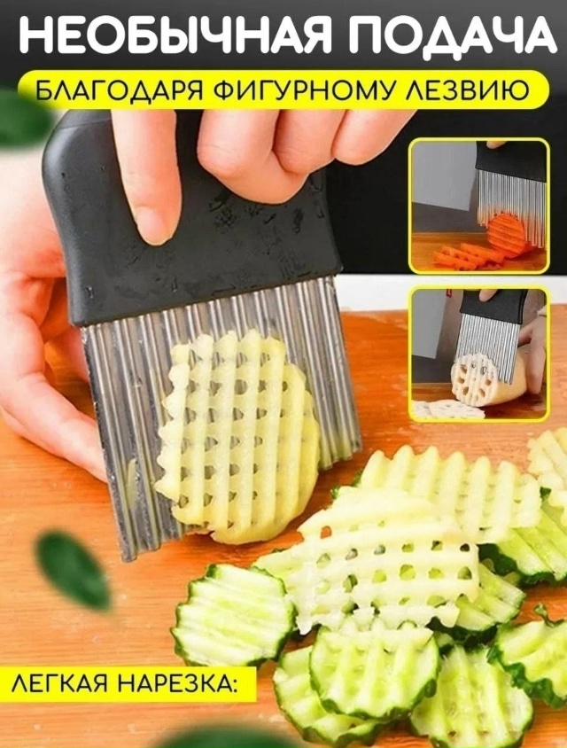 Нож для фигурной резки 23088237