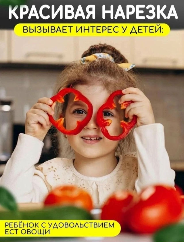 Нож для фигурной резки 23088237