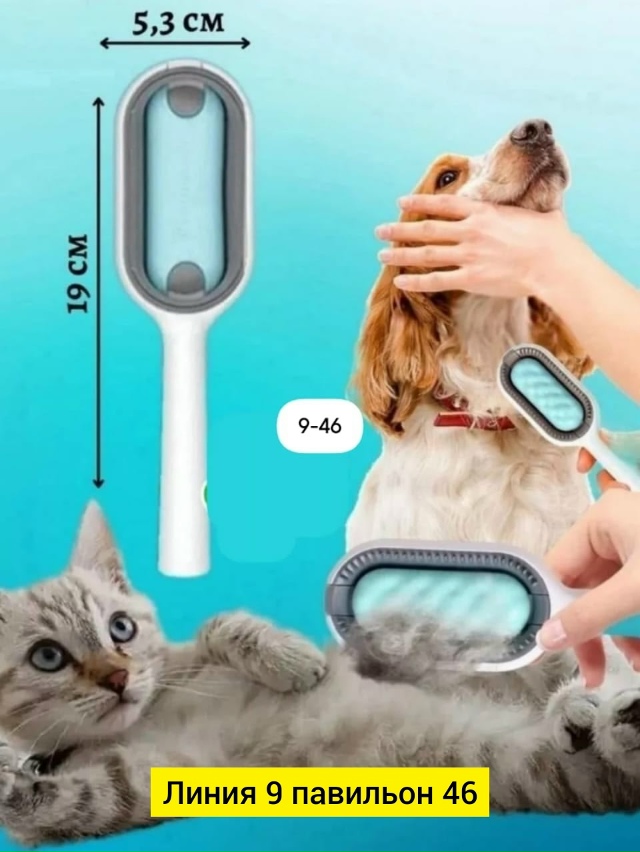 Артикул 23088926