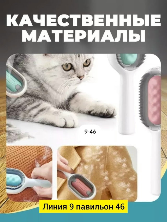 Артикул 23088926