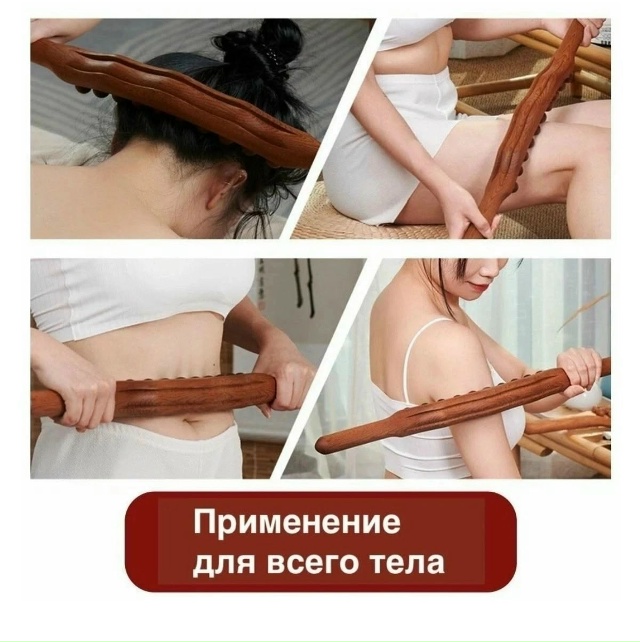 Артикул 23088744