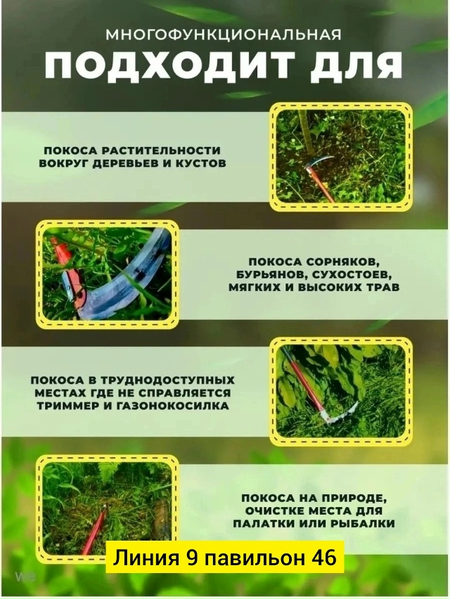 Артикул 23088553