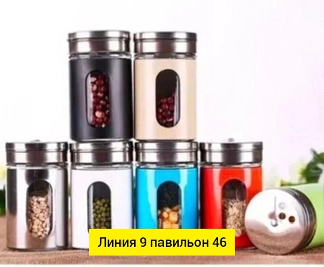 Артикул 23088446