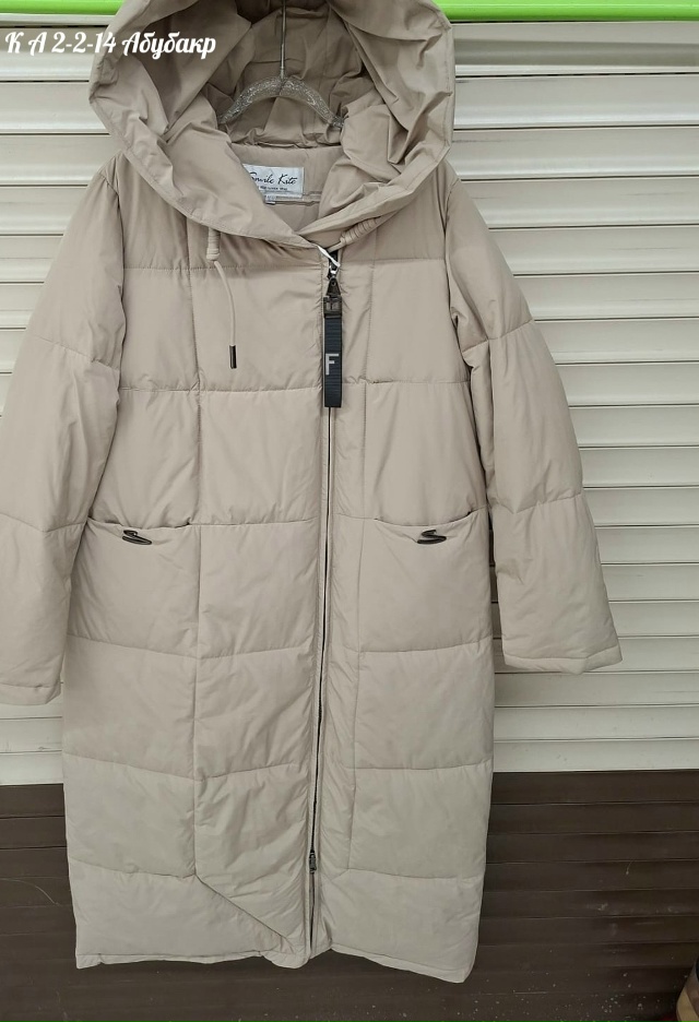 Куртка 23088687