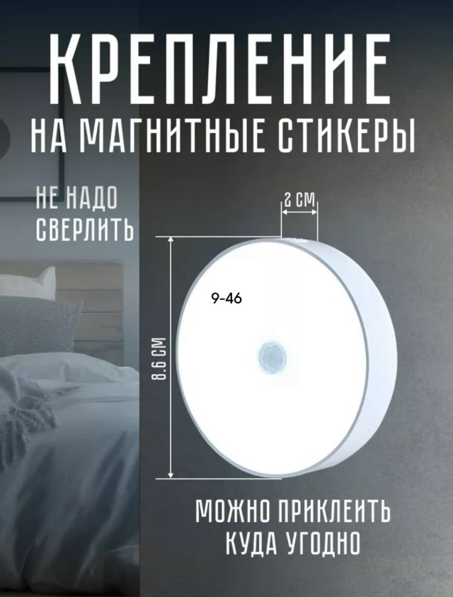 Светильник 23088923