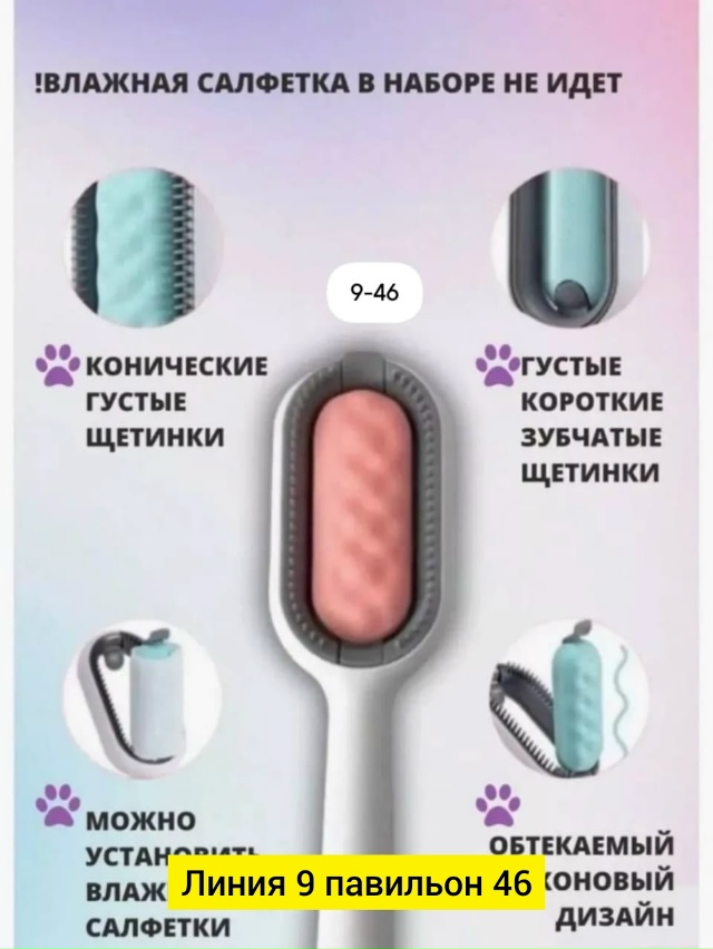 Артикул 23088926