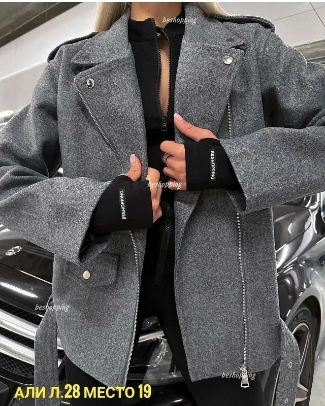 Куртка 23088756