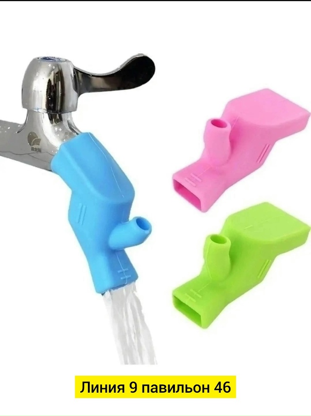 Артикул 23088781