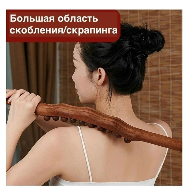 Артикул 23088744