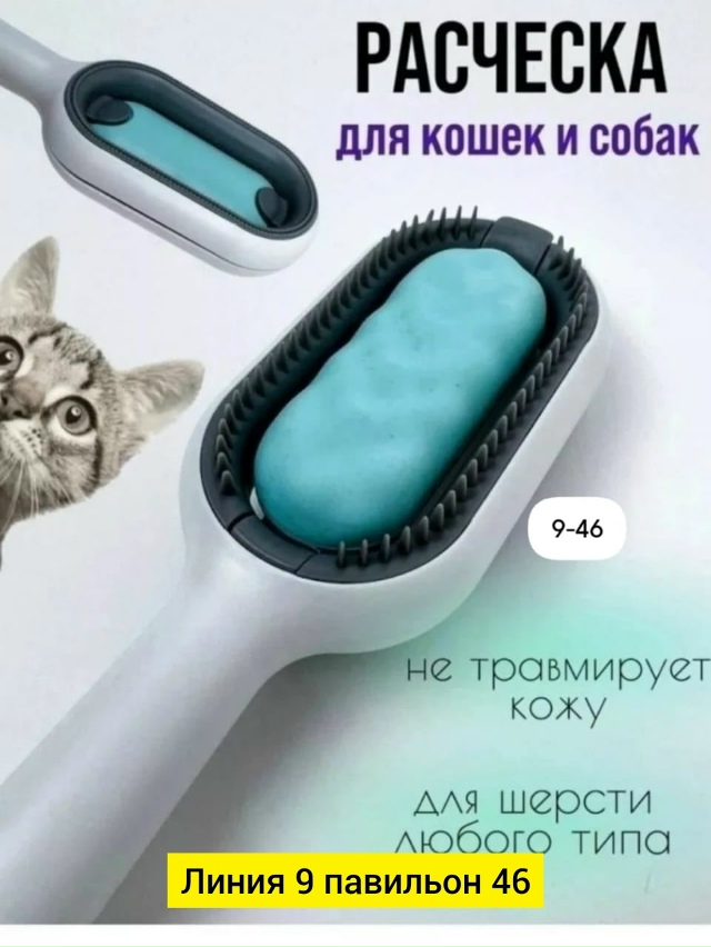 Артикул 23088926